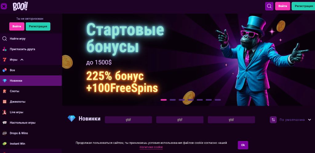 Скриншот Booi Casino
