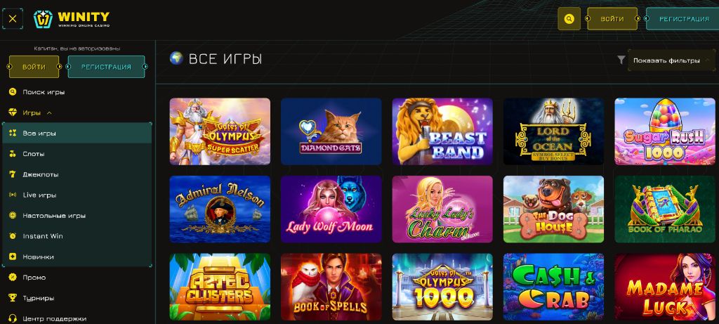 Скриншот Winity Casino